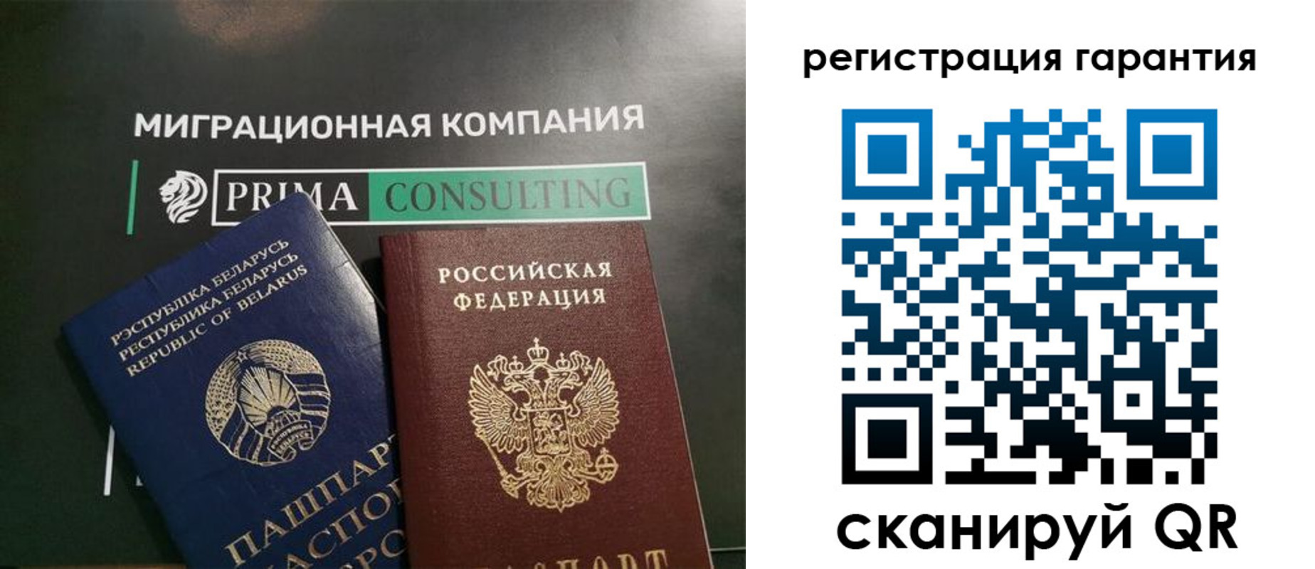 регистрация для школы в Омской области