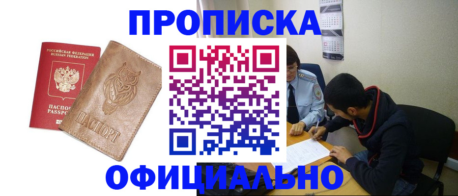 форма 3 в Омской области